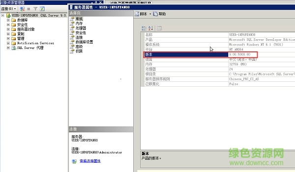 kb2463332(sql server 2005 sp4����)����